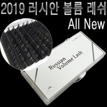 D컬 러시안볼륨 래쉬 속눈썹 속눈썹연장재료실크, 1개, 0.10-8~13MIX