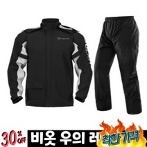 복 비옷 판쵸의 레인코트 KN95, 블랙XL