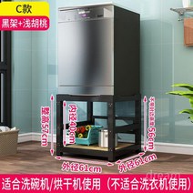 건조기 받침대 프레임 앵글 랙 다이 거치대 세탁실 다용도실, 모델 C - 블랙/오크판넬