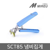 주방 냄비집게 접시 집개 중탕 그릇집게 뚝배기, 단품