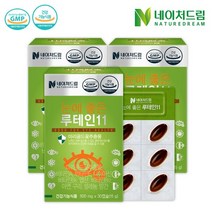 네이처드림 눈에 좋은 루테인11 x 3박스, 상세설명 참조, 없음
