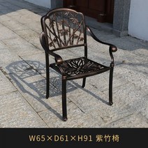 야외용 주물 알루미늄 정원 테이블 의자 세트 벤치 발코니 과 연철 등나무 뒤 안뜰 레저 가정용 주조 과 단일 가구, 보라색 대나무 의자