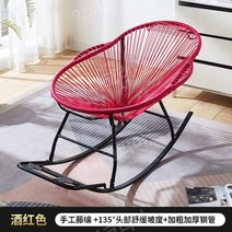 휴식용 안락 흔들의자, 06.로즈레드새둥지흔들의자