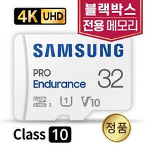 큐비아 V939 Plus 블랙박스 SD카드 삼성 32GB