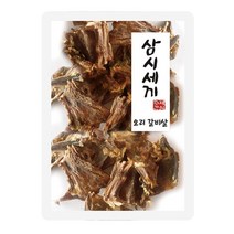 입맛없는 반려견의 수제간식오리갈비살 2개 유기농 껌