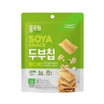 풀무원 간식 두부칩 멀티그레인 (50g) 탕비실 회사 어린이 성인 캠핑 차박 홈파티 영화 선물, 20개