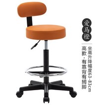 미용전동의자 미용실의자 편한의자 리클라이닝 전문 이발 거실 얼굴 살롱, 1.high back