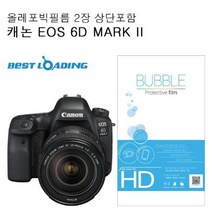 쭈bapha_베스트로딩 버블 LCD 보호필름 올레포빅 캐논 EOS 6D 저반사 카메라 오염방지 3H 안티레인보우 지문 액정 포빅♥LtMS, ♥myside!