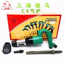 에어임팩 에어임팩렌치 에어공구 에어치핑햄머 상하이 에어 셔블윈드 픽윈드 셔블에어 픽에어 해머공압식 먼지 제거기 치즐