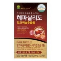 애플트리김약사네 헤파살리도 밀크씨슬 600mg x 60정 (2개월분) / 간영양제, 600mg*30정, 4