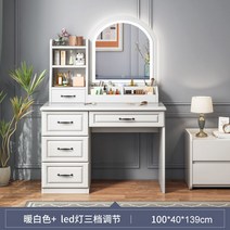 모던 화장대 LED 조명 거울 북유럽 스타일 고급 엔틱 공주 연예인 화장대 서랍 이케아화장대, 집회, 유럽식 사면 LED 라이트 미러 따뜻한 화이트 1