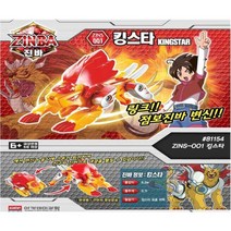 변신로봇 진바 남아장난감 6살+ 남자아이선물 유치원생장난감, 티토