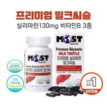 너무 피곤해요 프리미엄 밀크씨슬 실리마린 비타민B군 3종 나이아신 밀크씨쓸 씰리마린 피곤할때 간보조 보호 간 건강기능식품, 60캡슐 x 1개