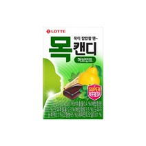 롯데제과 아이들간식 목캔디 허브케이스 38g 탕비실간식 당보충 1세트, 3세트