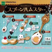 원래 정품 캡슐 장난감 귀여운 kawaii 숟가락 햄스터 크림 과자 비스킷 gashapon 피규어 키 체인 펜던트, 무작위로 1 조각