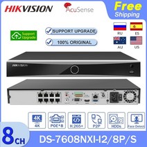 hikvision 4k acusense nvr 8 canais ds-7608nxi-i28ps 8ch poe 얼굴 인식 sata cctv 비디오 레코더 보안 카메라 시스템, 2t, 8채널