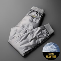 남성 스포츠 패딩 바지 팬츠 남자 겨울 흰 오리털 기모 두꺼운 속은 야상 면 발 보온 외