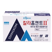 쌍곰 내장 줄눈용 시멘트 칼라홈멘트2 (흑색) 2kg*10개입