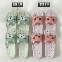 안미끄러운 화장실 욕실 유아 아이 여우곰 욕실화 슬리퍼 220mm 2개, 곰돌이 민트 220mm 2개