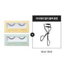 [피카소브러쉬] [피카소] 아이미 속눈썹 10종 10개세트 (+ 아이래쉬 컬러 블랙), 선택:브라운 36호 10개 세트, 상세 설명 참조