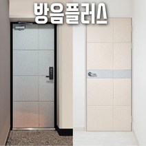 방음플러스 (문고리방음재 포함 풀세트) 자석방음재 방마다방음 현관문방음재 문방음 세트, (문고리74포함)그레이1세트, 1개