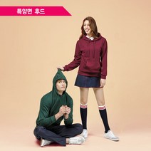 유니렉스 특양면 후드티셔츠 커플 단체복 자수무료