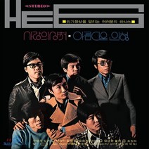 [CD] 히식스 (HE 6) - 아름다운 인형 (LP Miniature) [SHM-CD]