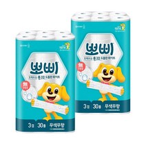 뽀삐 오래쓰는 롱 3겹화이트 30롤 X 2팩 화장지 휴지, 단품