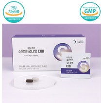 인디닥터 슬립 쿨쿨 수면엔 굿나잇디퍼 수면영양제, 42g, 1개
