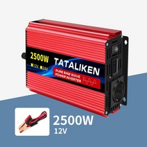 주파수변환기 헤르츠 50hz 60hz 인버터 EU 소켓 순수 사인파 자동차 액세서리 DC 12V/24V ~ AC 220V 전압, 04 24V60HZ_01 europe, 01 2500W EU