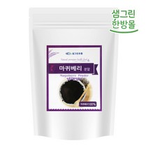 동결건조 마키베리 분말 가루 250g 미국산