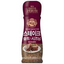 백설 스테이크 솔트 시즈닝, 40g, 5개