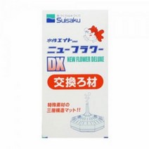 수이사쿠 단지여과기 디럭스 플라워(DX) 리필 필터, 1개