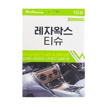 [오너클랜] 불스원 레자왁스티슈/ 차량실내청소/ 광택 보호 티슈, 상세 설명 참조