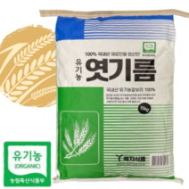 유기농 엿기름 겉보리 100% 국산 것보리 엿질금 식혜 용 재료 식당 대용량 업소용 엿지름 식혜용 식자재 15kg, 15kg 1개