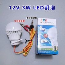 가정용 220v 발전기 120v DC 모터 고성능 모터 소형 풍력 발전기, 1 led 조명
