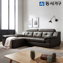 동서가구 홀릭 구스포켓 라텍스탑 4인 천연가죽 소파+팔걸이스툴 DF638306, 네이비