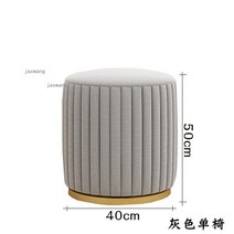 원룸 1인가구 미니 화장대 북유럽 라이트 럭셔리 의자 드레싱 의자 침실 가구 간단한, B 40cm