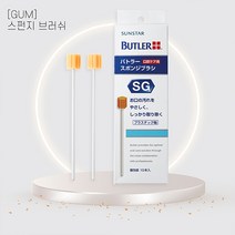 검 암환자용 스펀지브러쉬 10p, 단품