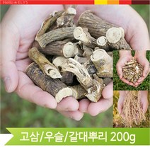 건강차 건조 약재 갈대뿌리 우슬뿌리 고삼뿌리 200g, 고삼(154J)