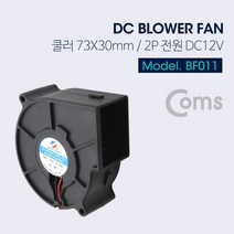 건강-드림_Coms 쿨러(Blower Fan). 73mm X 30mm. 블로워 팬 냉각 CPU 컴퓨터 저소음 PC_rjsrkdemf, G-D-선택사항없습니다