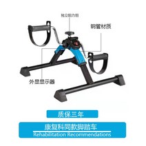 홈트레이닝 홈트 자전거 홈트 미니 자전거 실내자전거 헬스사이클, B형