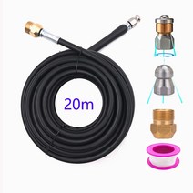 HD M22 용 하수도 분사기 키트 압력 세척기 용 자동차 부품 1/4 인치 버튼 노즈 및 회전 하수도 분사 노, 04 주황색