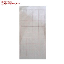 서예박사 화선지 연습지 구궁지 4절지 100장 서예용품 캘리그라피재료, 1개