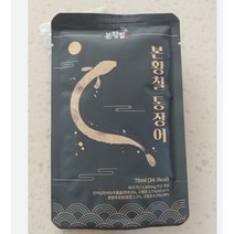 [비린내 완벽제거] 본황칠 통장어 국내산 장어즙 아르기닌 2800mg 장어즙효능 기력보강 1개, 기타건강즙