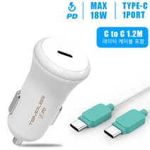 Cover 템플러 차량용 PD 충전기 PD18W CtoC 1포트 케이블 포함 / 자동차 PD 충전기 차량용 1구, CC-18WPD 차량용충전기