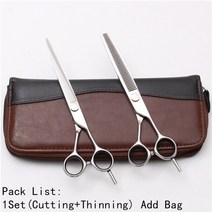 헤어 미용 가위 7인용 19.5cm jp 440c 맞춤형 로고 커팅 엷게하는 살롱 전문, c1021 yin d 7yy