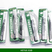 뷰티난다 비투스핀셋 ESD 모음 속눈썹연장 트위져 속눈썹펌, ESD-11