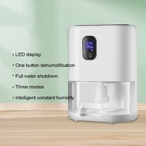 제습기다기능 제습기 전기 공기 건조기 에너지 절약 자동 해동 건조제 휴대용 청정기, 02 Package 2_05 KR