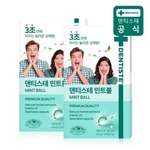 신제품 덴티스테 민트볼 2개, 단품